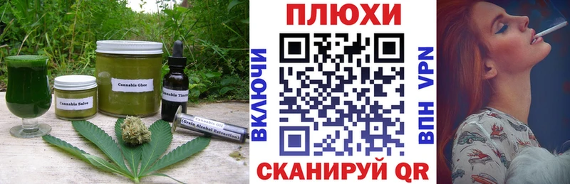 Cannafood марихуана  Электроугли 