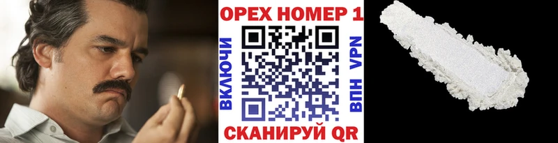 сколько стоит Электроугли Cocaine Боливия