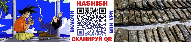 ГАШ hashish  Электроугли 