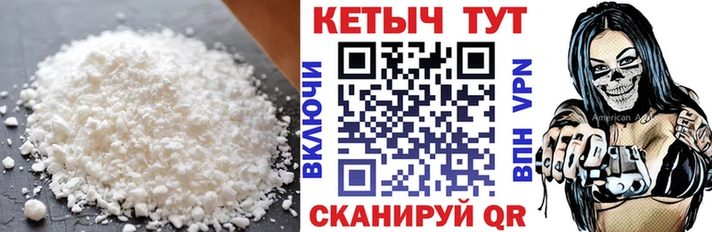 Кетамин VHQ Электроугли