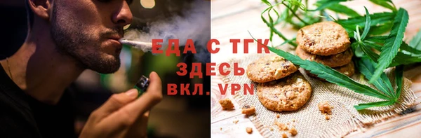 гашишное масло Новозыбков