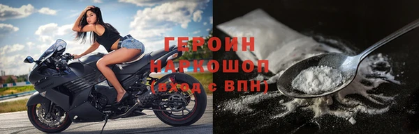 бошки Новокубанск