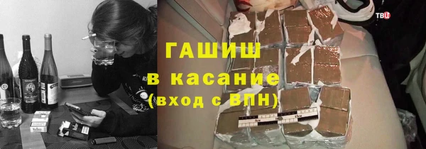 бошки Новокубанск