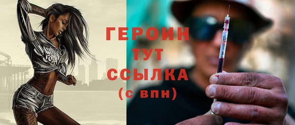 ГАЛЛЮЦИНОГЕННЫЕ ГРИБЫ Новодвинск