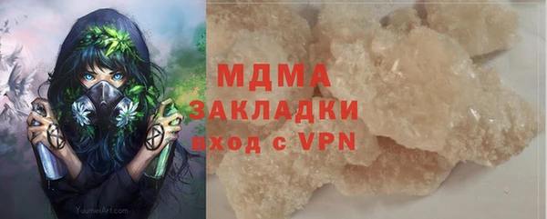 бошки Новокубанск