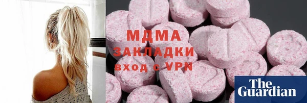 бошки Новокубанск