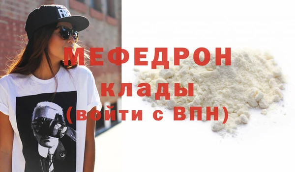 ГАЛЛЮЦИНОГЕННЫЕ ГРИБЫ Новодвинск