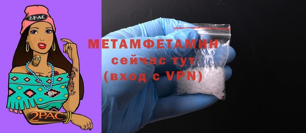 гашишное масло Новозыбков