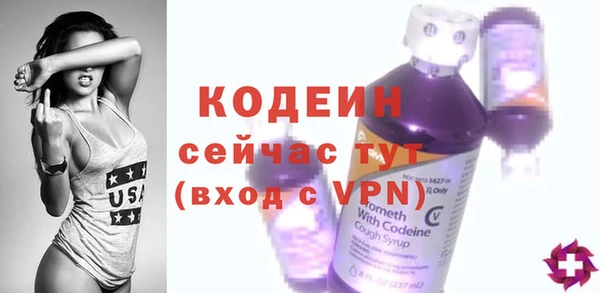 гашишное масло Новозыбков