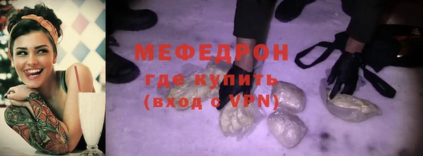 бошки Новокубанск