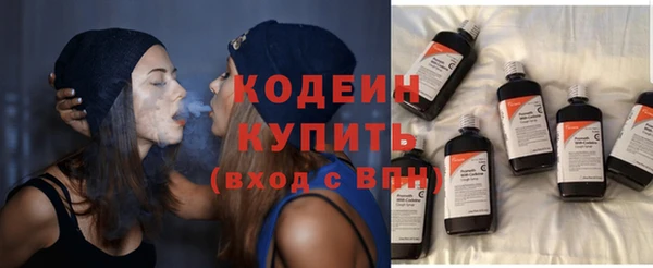 бошки Новокубанск