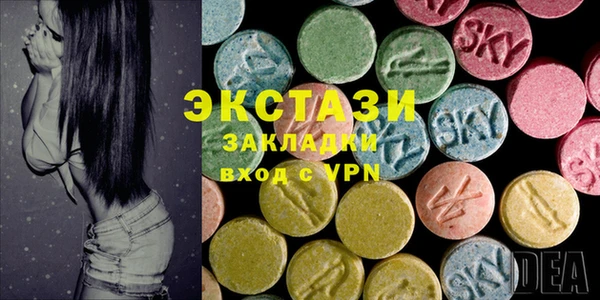 ГАЛЛЮЦИНОГЕННЫЕ ГРИБЫ Новодвинск