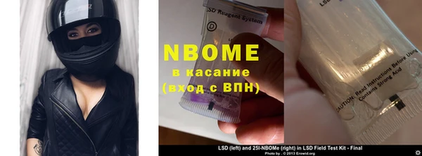 бошки Новокубанск
