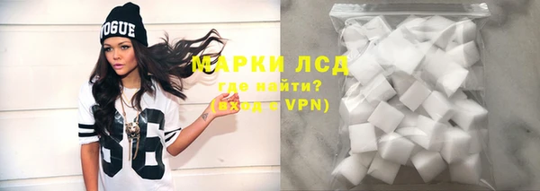 бошки Новокубанск