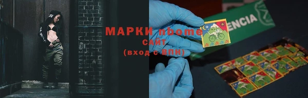 гашишное масло Новозыбков