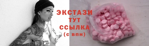 бошки Новокубанск