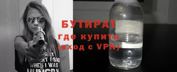 гашишное масло Новозыбков