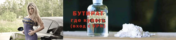 бошки Новокубанск