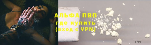 бошки Новокубанск