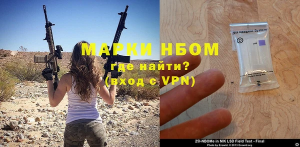 гашишное масло Новозыбков