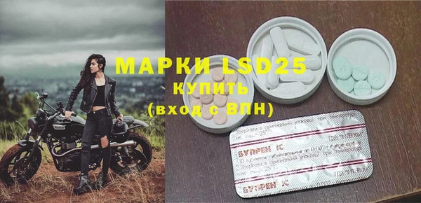 гашишное масло Новозыбков