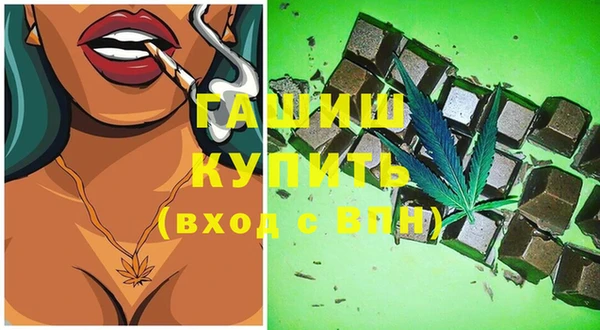 бошки Новокубанск