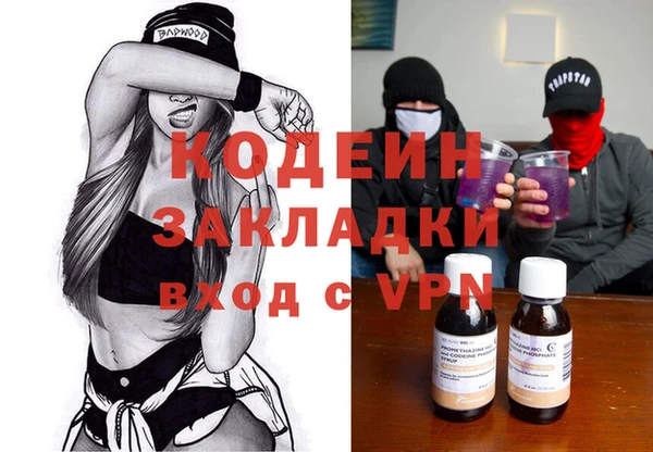 ГАЛЛЮЦИНОГЕННЫЕ ГРИБЫ Новодвинск