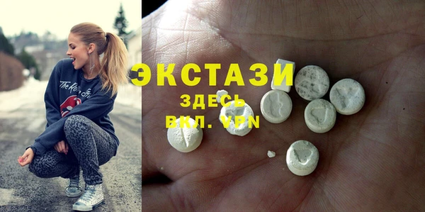 гашишное масло Новозыбков