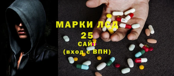 гашишное масло Новозыбков