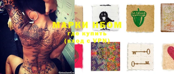 гашишное масло Новозыбков