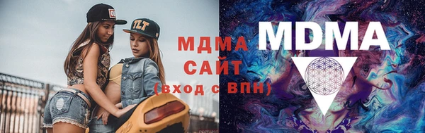 бошки Новокубанск