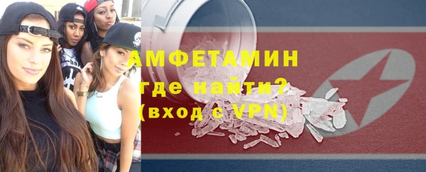 бошки Новокубанск