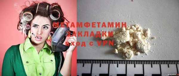 гашишное масло Новозыбков