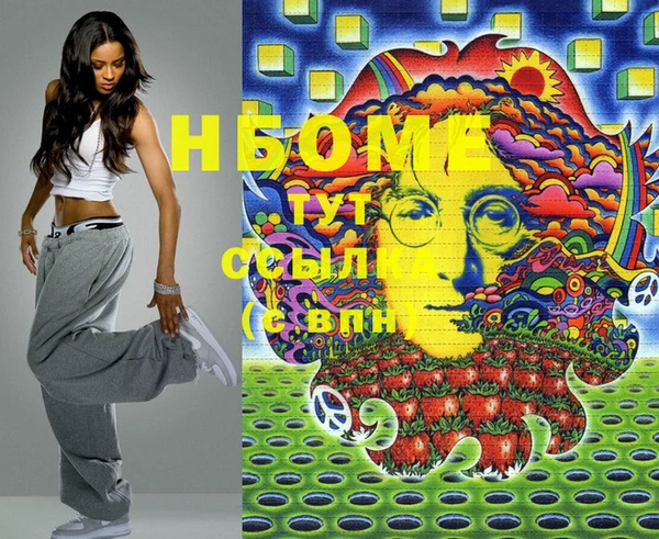 гашишное масло Новозыбков