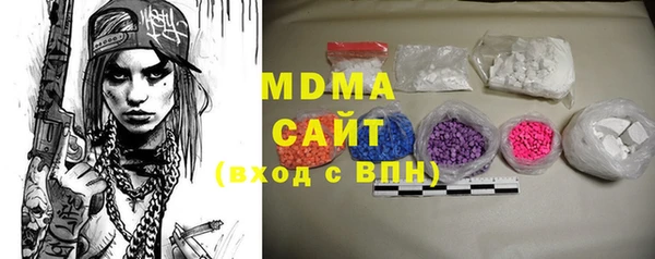 ГАЛЛЮЦИНОГЕННЫЕ ГРИБЫ Новодвинск