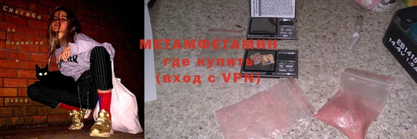 гашишное масло Новозыбков
