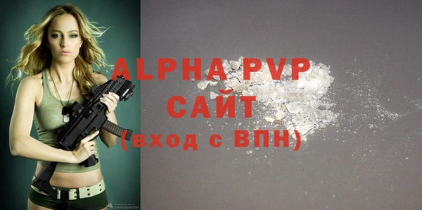 бошки Новокубанск