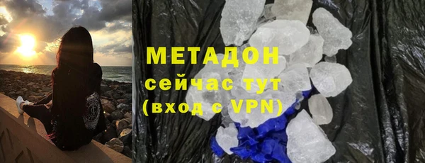 ГАЛЛЮЦИНОГЕННЫЕ ГРИБЫ Новодвинск