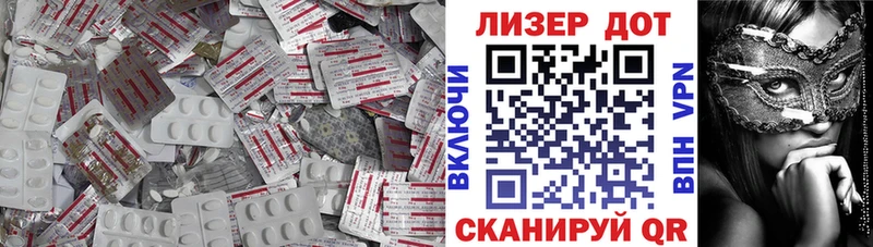 Лсд 25 экстази ecstasy Электроугли
