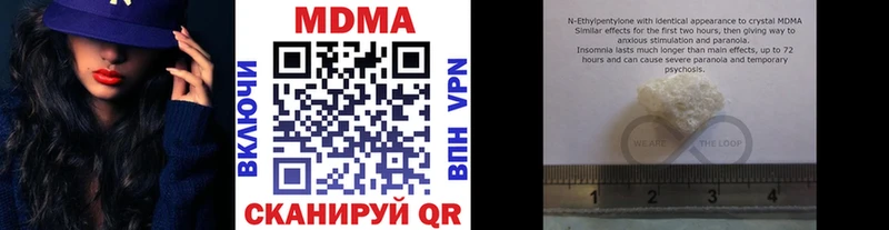 наркошоп  Электроугли  MDMA Molly 