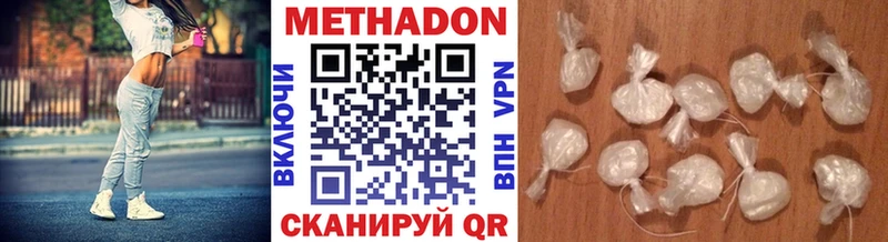 Метадон methadone  дарнет шоп  Электроугли 