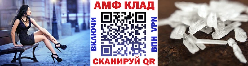 гидра зеркало  Электроугли  Первитин пудра 