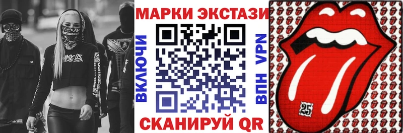Наркотические марки 1,8мг  omg онион  площадка как зайти  цены наркотик  Электроугли 