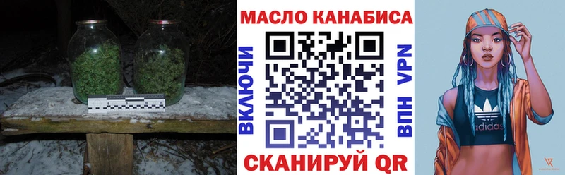 Дистиллят ТГК жижа  blacksprut вход  Электроугли  закладка 